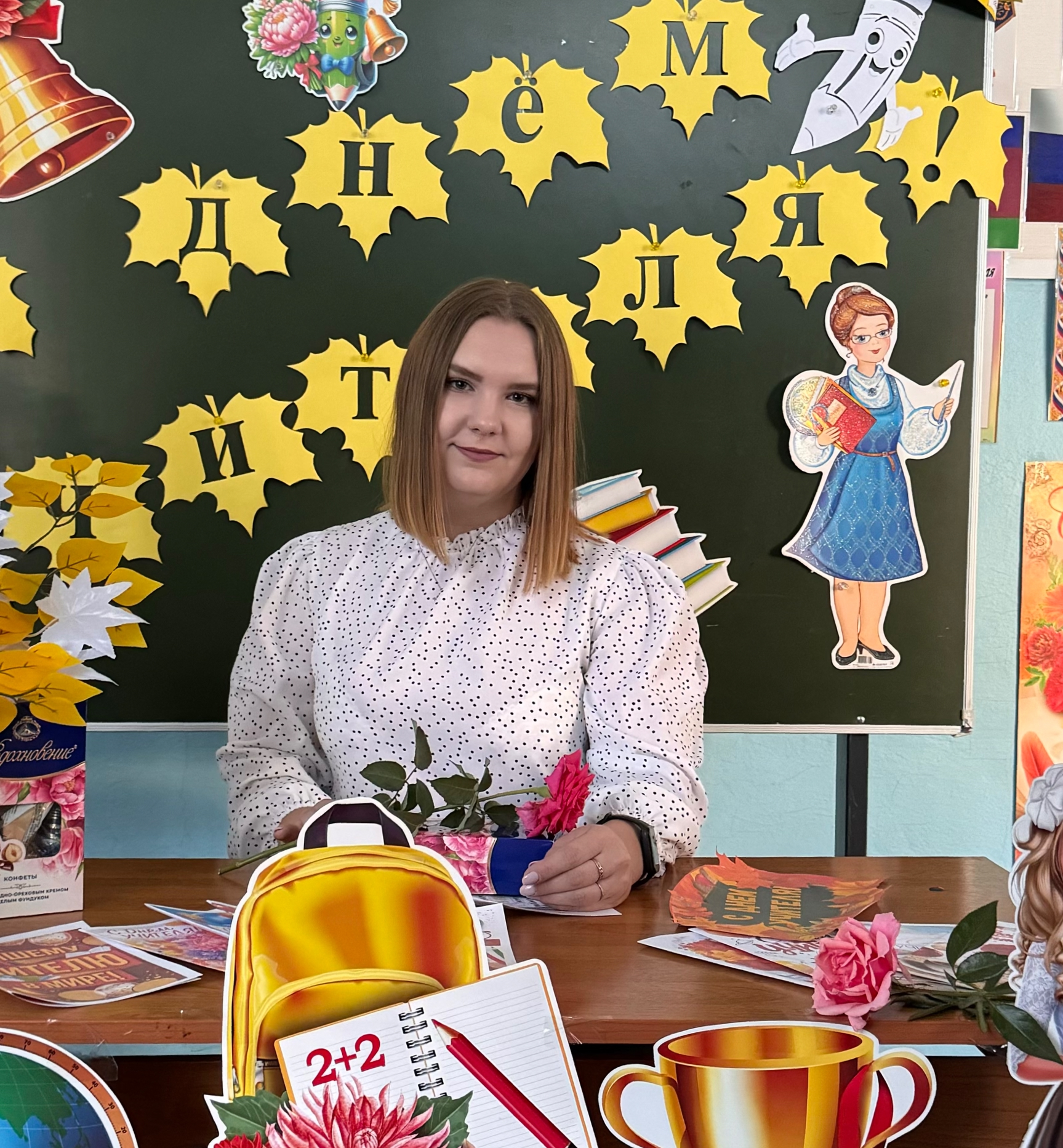 Игнатенко Виктория Александровна.